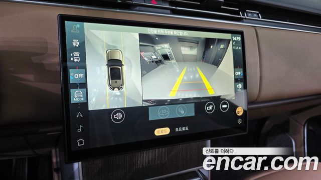 Land Rover Range Rover 2026 — photo 15