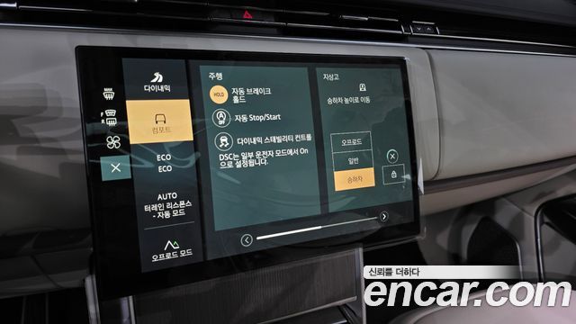 Land Rover Range Rover 2026 — photo 14