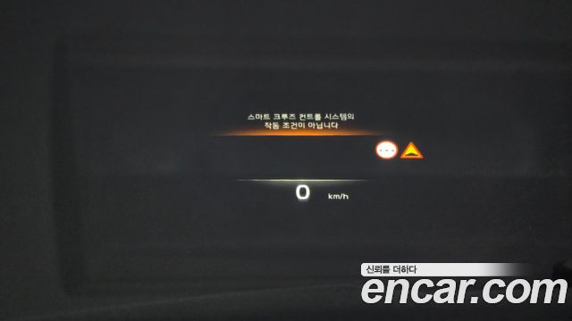Kia K8 2023 — photo 23