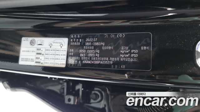 Kia K8 2023 — photo 30