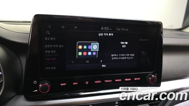 Kia K3 2022 — photo 31