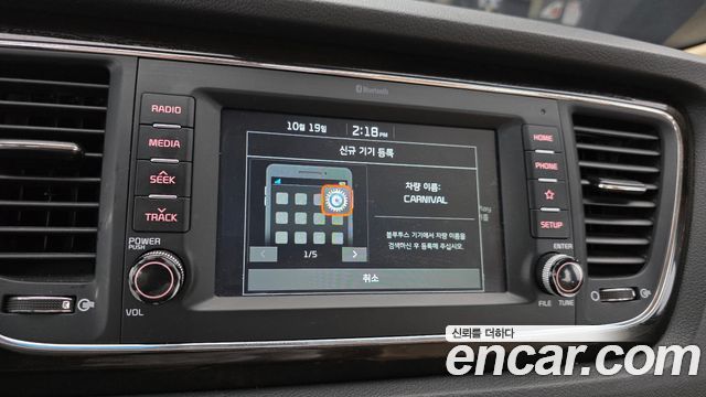 Kia Canival 2020 — photo 25