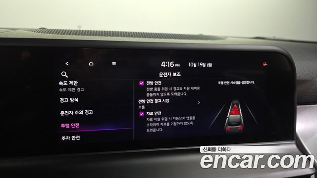 Kia Seltos 2024 — photo 22