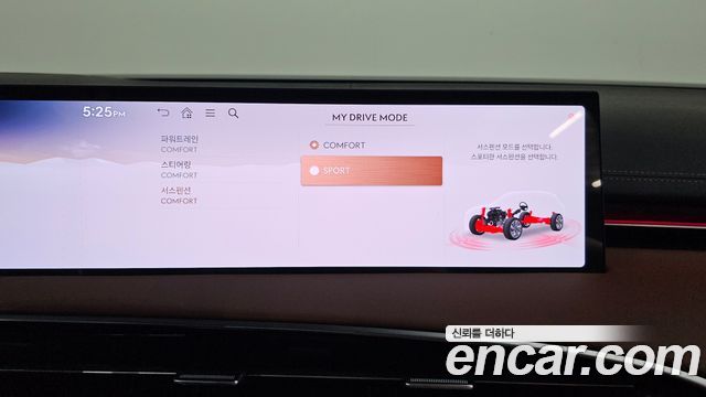 Genesis GV70 2025 — photo 22
