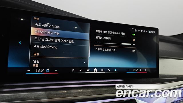 BMW i7 2024 — photo 31