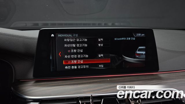 BMW 5-Series 2018 — photo 18