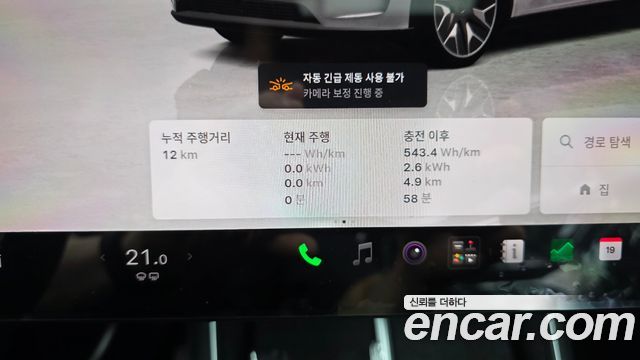 Tesla Model Y 2026 — photo 8