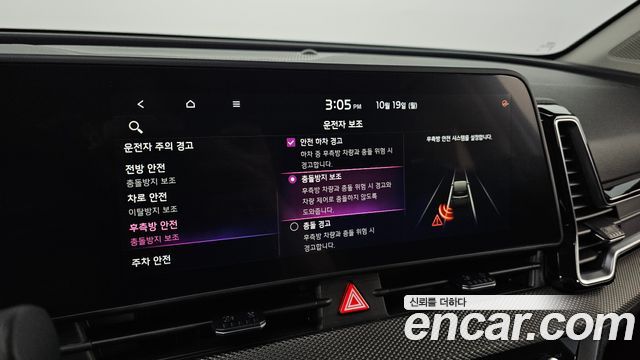 Kia Sportage 2023 — photo 30