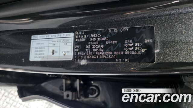 Kia K5 2023 — photo 28