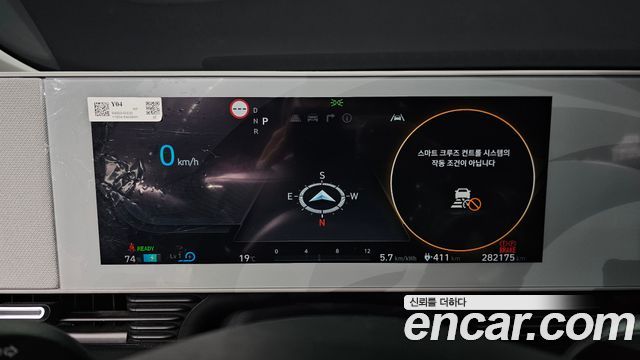 Hyundai Ioniq5 2022 — photo 11