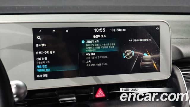 Hyundai Ioniq5 2022 — photo 33