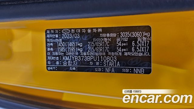 Hyundai Staria 2023 — photo 30
