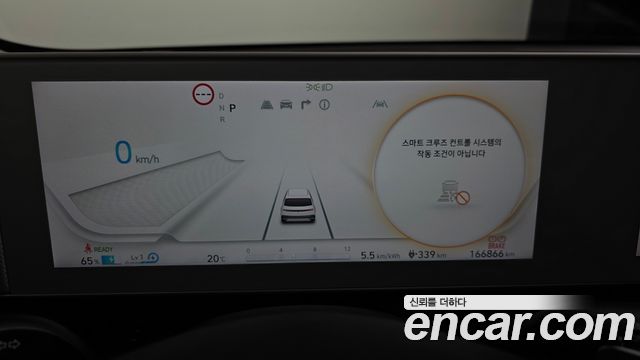 Hyundai Ioniq5 2023 — photo 8