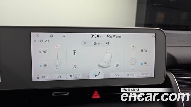 Hyundai Ioniq5 2023 — photo 17