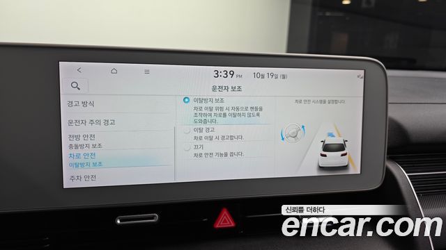 Hyundai Ioniq5 2023 — photo 18