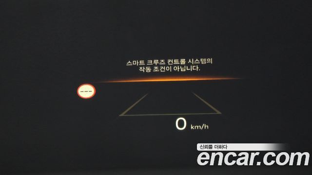 Kia Canival 2025 — photo 24