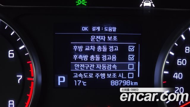 Kia K7 2019 — photo 15