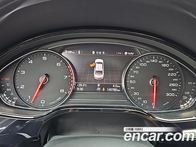 Audi A8 2015 — photo 6