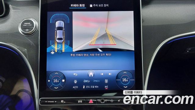 Mercedes-Benz C-Class 2026 — photo 16