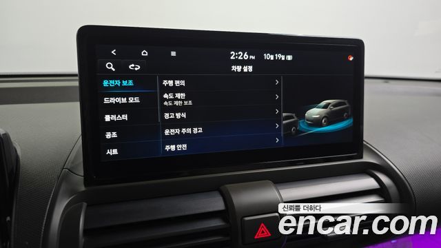 Hyundai Casper 2025 — photo 21
