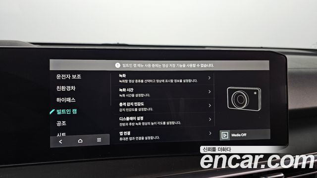 Kia Sorento 2024 — photo 24