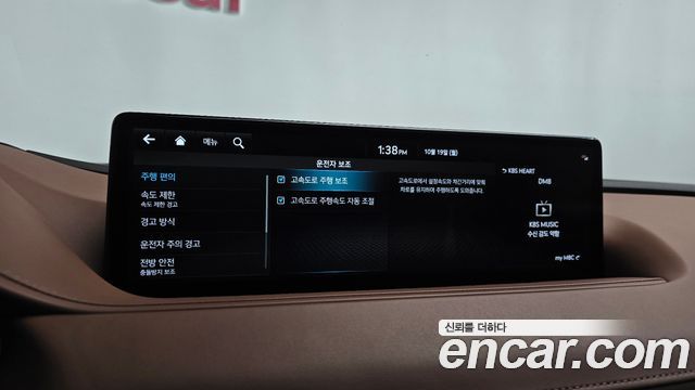 Genesis G80 2022 — photo 31
