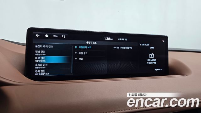 Genesis G80 2022 — photo 35