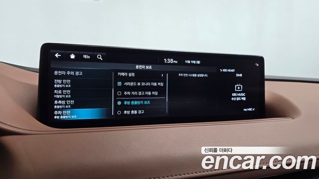 Genesis G80 2022 — photo 38