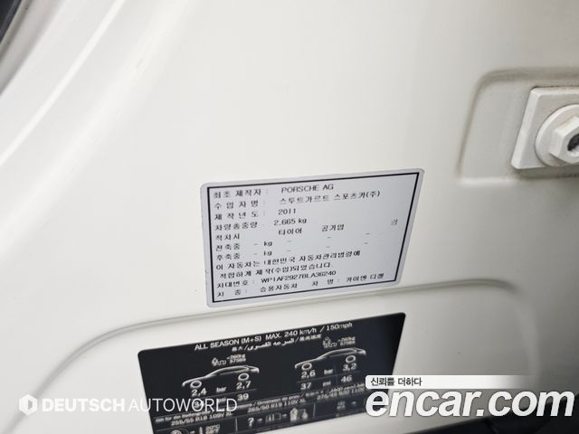 Porsche Cayenne 2011 — photo 20