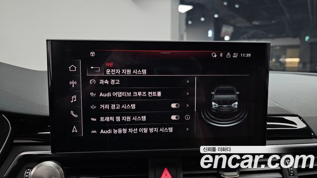Audi A5 2020 — photo 25
