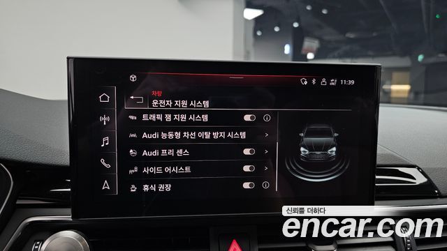 Audi A5 2020 — photo 27