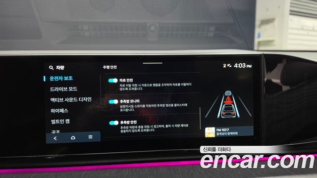 Hyundai Grandeur 2025 — photo 22