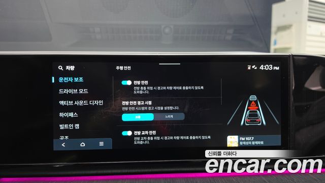 Hyundai Grandeur 2025 — photo 27