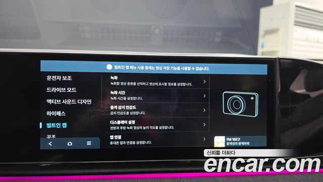 Hyundai Grandeur 2025 — photo 28