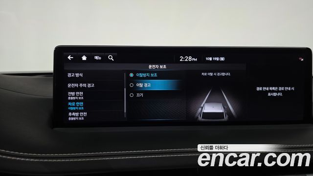 Genesis GV70 2023 — photo 30