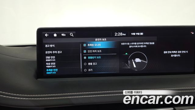 Genesis GV70 2023 — photo 33