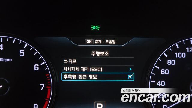 Hyundai Genesis 2016 — photo 22