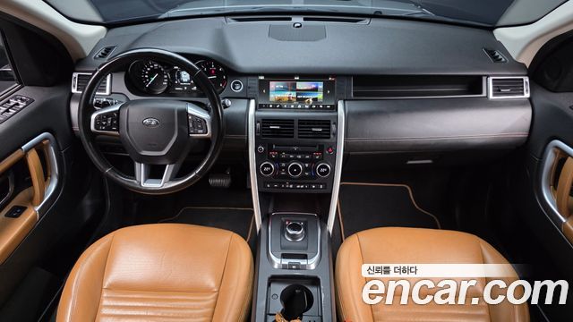 Land Rover Discovery Sport 2018 — photo 10