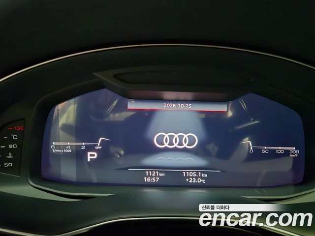 Audi Q8 2026 — photo 5