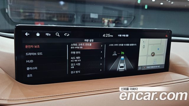 Genesis G80 2022 — photo 22