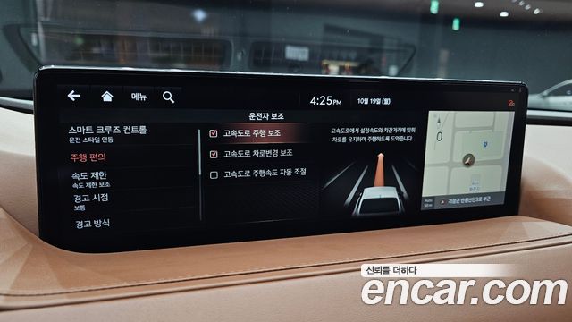 Genesis G80 2022 — photo 23