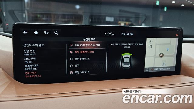 Genesis G80 2022 — photo 25
