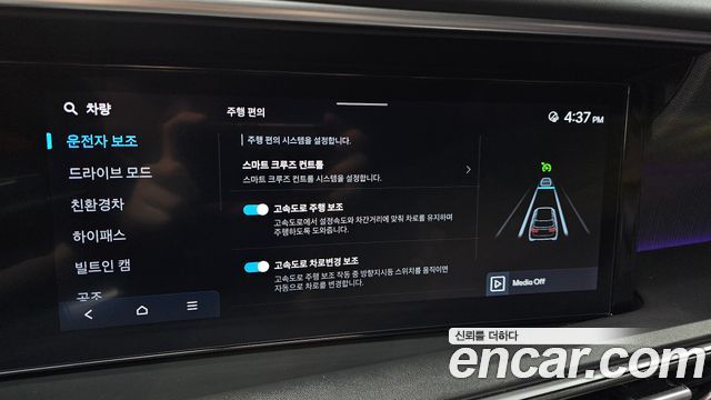 Hyundai Palisade 2026 — photo 22