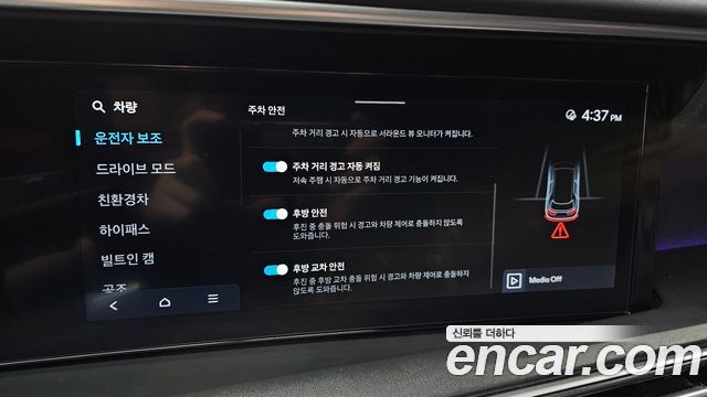 Hyundai Palisade 2026 — photo 23
