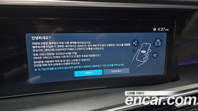 Hyundai Palisade 2026 — photo 25