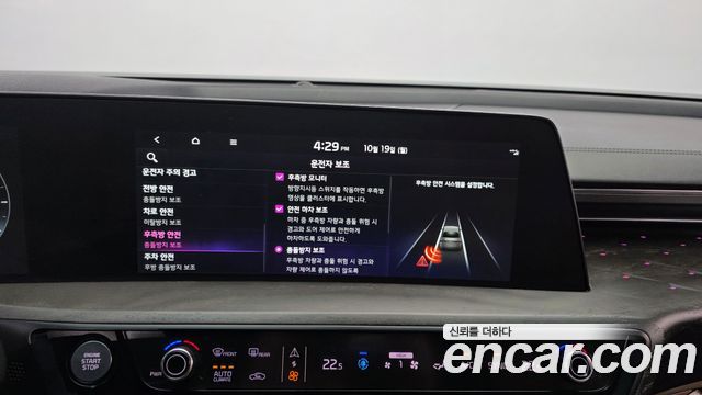 Kia K8 2023 — photo 16