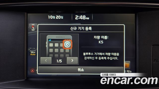 Kia K5 2016 — photo 30