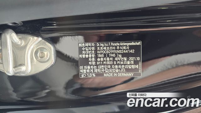 Porsche 911 2022 — photo 18