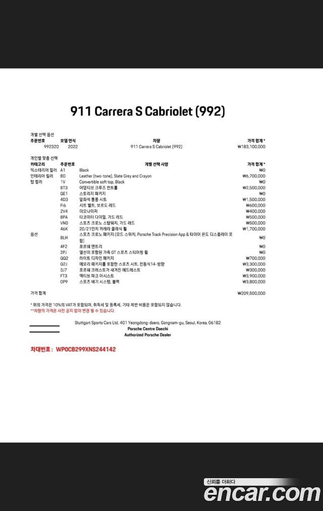 Porsche 911 2022 — photo 20