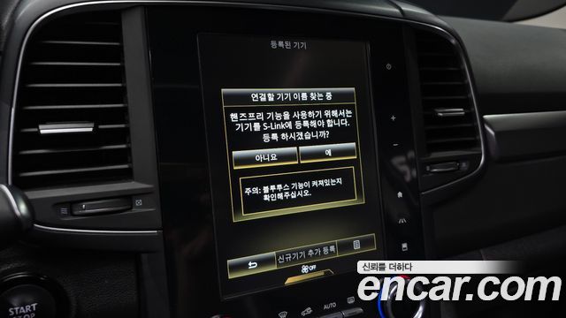 Renault Korea QM6 2020 — photo 22